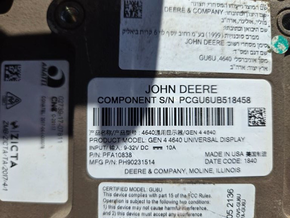 2018 John Deere DISPLAY Precision Ag