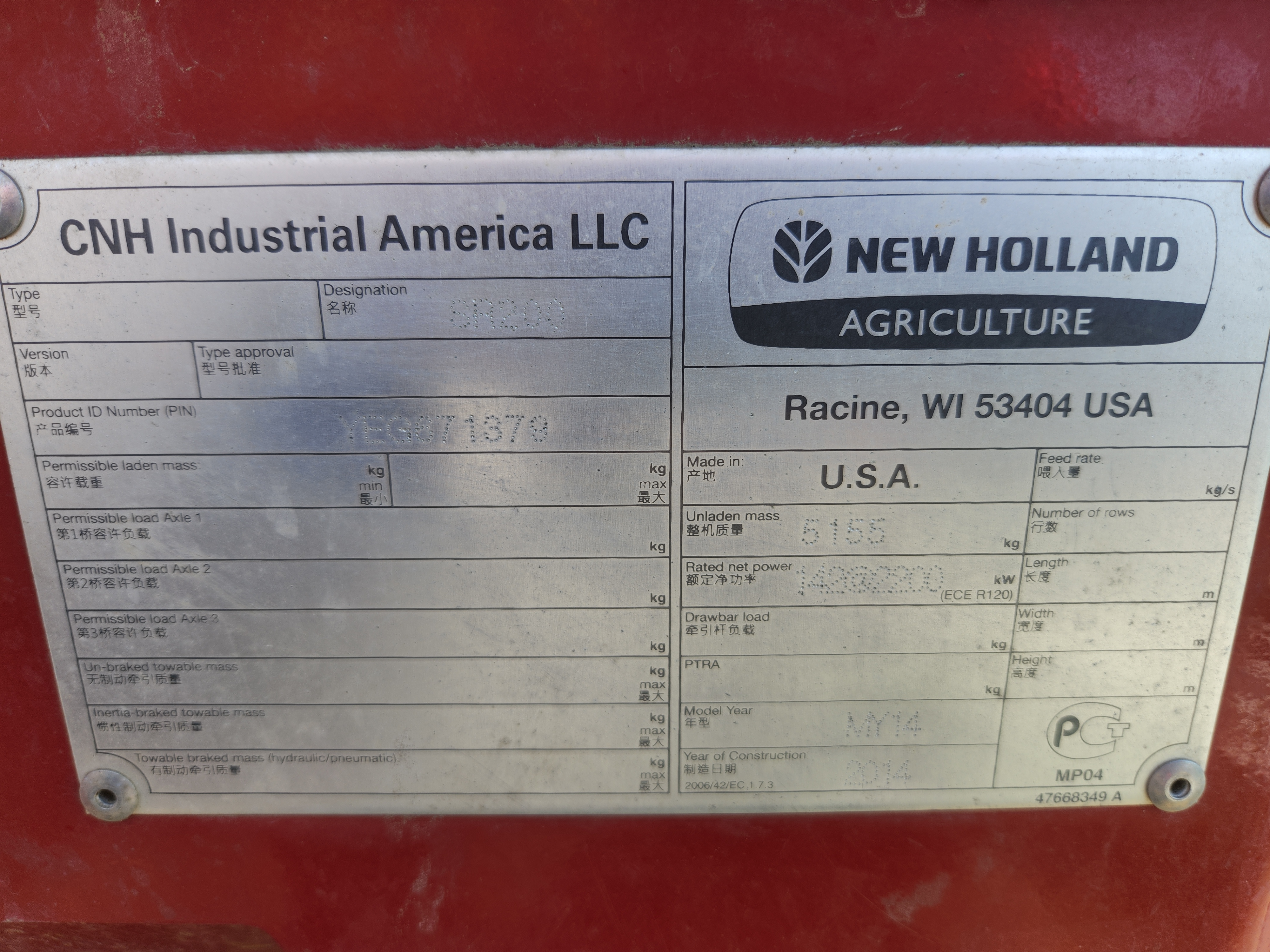 2014 New Holland SPEEDR200 Windrower