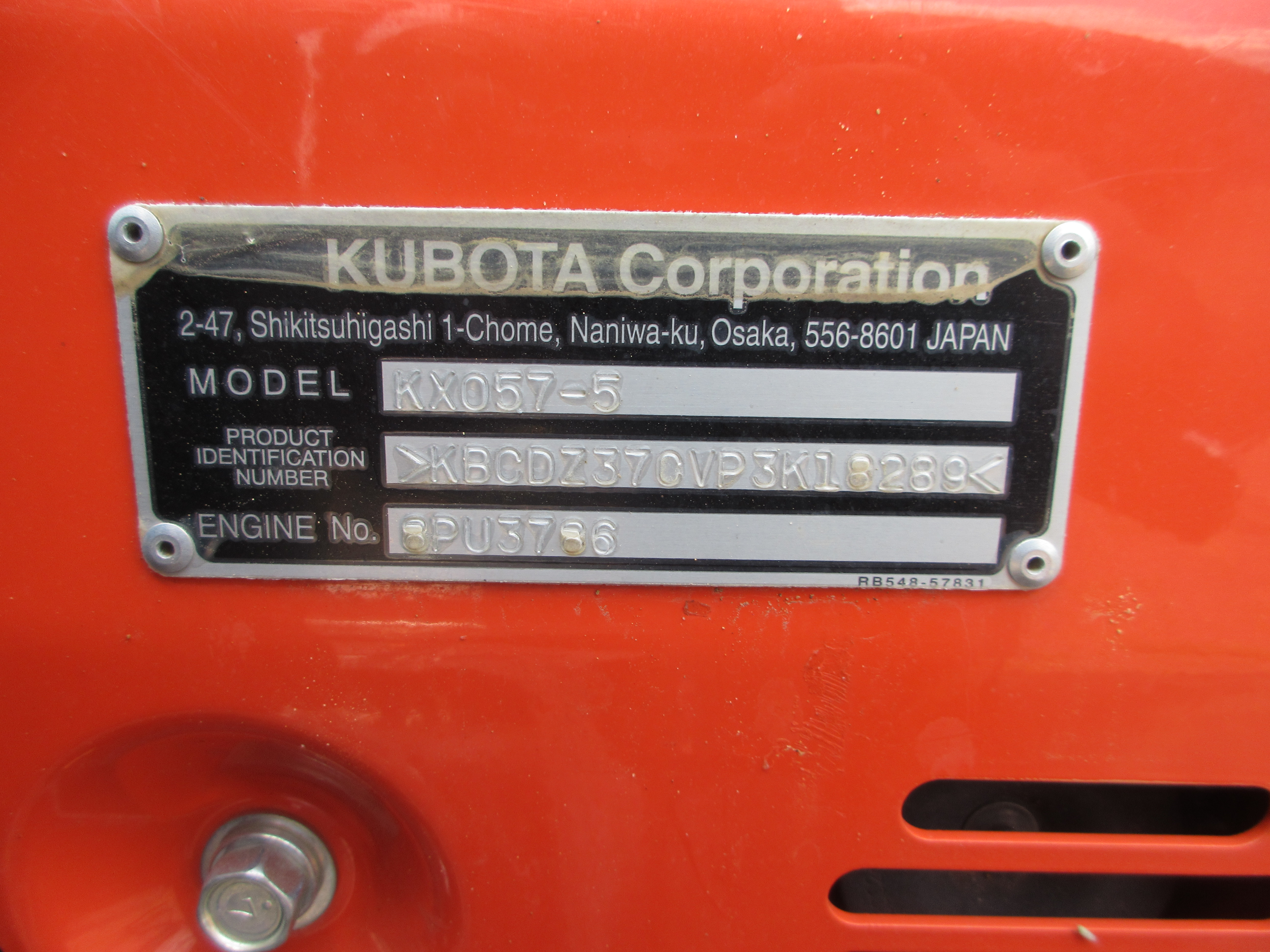 2004 Gehl DC2345 Mower