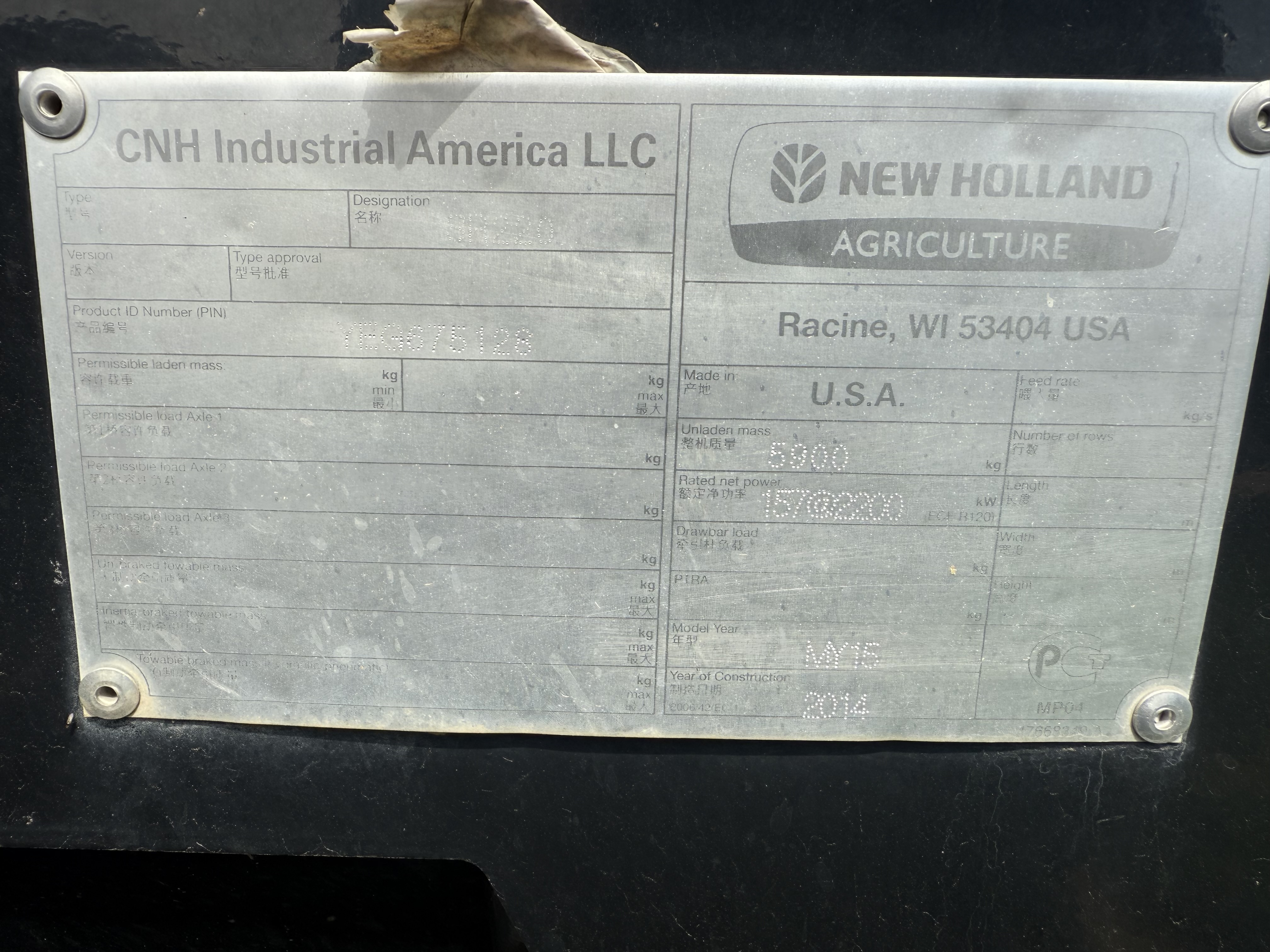 2015 New Holland SPEEDR220 Windrower